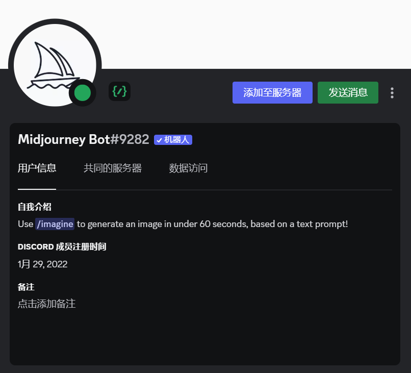 Midjourney：AIGC现象级应用，一年实现1000万用户和1亿美元营收